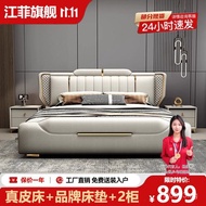 Modern Minimalist Wedding Bed Italian Style Double Bed Master Bedroom Storage Rental House High Box 