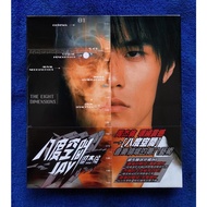 周杰倫 八度空間CD DVD 杰威爾音樂 環球音樂發行 台灣正版全新 2