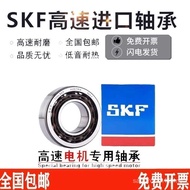 Galas berkelajuan tinggi SKF yang diimport 7300 7301 7302 7303 7304 7305 7306 CD/P5A/P4A