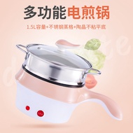 Multi-Functional Electric Cooker Student Dormitory Mini Electric Cooker Electric Steamer Electric Hot Pot Electric Fryin
