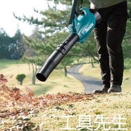 Makita 牧田 UB001GM201 雙2.5AH 40V充電式吹葉機【工具先生】無線吹風機 