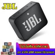 1-GO2 ลำโพงบลูทู ธJBL Bluetooth Speaker GO2 Charge 3 FLIP5 Pulse3 ลำโพงบลูทูธ เครื่องเสียงjbl go 2 pulse 5 Bluetooth ลำโพงกลางแจ้ง บลูทูธไร้สาย Clip 3 GO2 ลำโพงบลูทู ธ