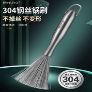 AT/🪁Shangkejia Wok Brush Kitchen Dedicated Long Handle Brush Pot Artifact Stainless Steel Wire Wash Wok Brush Sub Househ