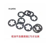Dyed Black Spring Steel Quick Nut M2 M2.4 M3 M4 M5 M6 M8 M10 M12 For Light Shaft CSTW M2 Screw M3 Sc