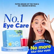 BeFree BeSeen Plus Vitamin Eye-Brain Booster Supplement Drink - 30 Sachets