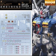 [Artisan's Club] PG08 PG 1/60 RX78 GP01FB Gundam Zephyranthes Full Burnern RX-78GP01-Fb GP01 GP01FB 