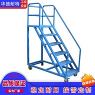 Ladder High Ladder Industrial High Ladder Mobile Step Ladder Warehouse Workshop Storage Cargo Ladder