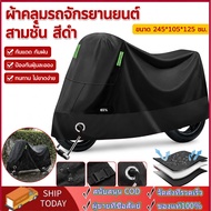 Motorcycle Cover 3-Layer Car Thick Durable Uv Protection