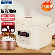 ZzHemispherePESKOESmart Rice Cooker Rice Cooker Household Small Mini Rice Cooker Multi-Function Reservation Rice Cookers