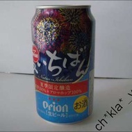 日本冲繩Orion,初夏限量版啤酒罐