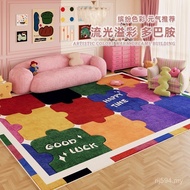 Bedroom Dopamine Living Room Imitation Cashmere Carpet Bedside Carpet Carpet Wear-Resistant Sofa Ant