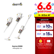 [ใช้คูปอง ลดเพิ่ม 129 บ.] Deerma DX888 3in1 Vacuum Cleaner เครื่องดูดฝุ่น เครื่องดูดฝุ่นไฟฟ้า พลังดูดสูง 12kPa ประกันศูนย์ไทย -1Y