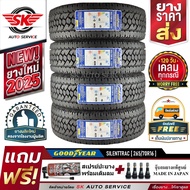 GOODYEAR ยางรถยนต์ 265/70R16 (ล้อขอบ16) รุ่น WRANGLER AT SILENTTRAC 4 เส้น (ยางใหม่ปี 2025)+ประกันอุ