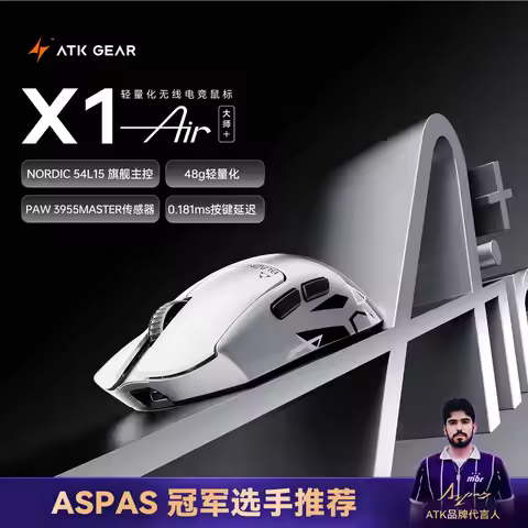 ATK Blazing Sky X1V2/X1 Air+ Wireless Mouse Dual Mode Paw 3950ultra 8k Return Rate Custom Ergonomics