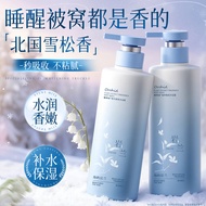 【维特丝】577身体乳嫩肤滋润补水保湿秋冬持久留香不粘7.23 【Vitess】577 Body Lotion for skin rejuvenation, moisturizing, and hyd