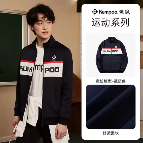 kumpoo Men Tracksuit Casual Joggers Hooded Sportswear Jackets Running Sports coats jersey clothes K2