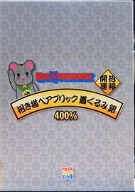 ［實體店］現貨！最新2023 銀 着 招財貓 400% Bearbrick