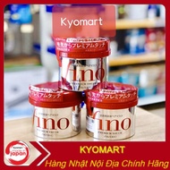 KEM Ủ TÓC FINO SHISEIDO NHẬT BẢN 230g