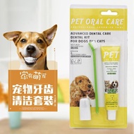 Pet Toothpaste Dog Toothbrush Cat Toothbrush Dog Toothbrush Dog Cat Finger Toothbrush Dog Toothpaste
