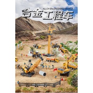 [MALAYSIA READY STOCK] GLW Alloy Model Toy Construction Truck Vehicle Engineering Truck Excavator Ma