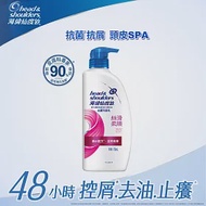 《海倫仙度絲》絲滑柔順潤髮乳750ml-有效期限至2025/01/20