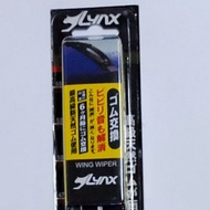 Link Brush Size 22 Inches