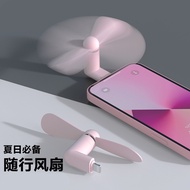 Creative Small Fan for Students Portable Fan Suitable for Xiaomi Phones Small Fan