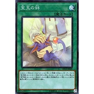 YUGIOH DP19-JP039 Crystal Bond[SR]