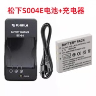 Suitable for LUMIX Panasonic DMC-FX2 DMC-FX7 Digital CCD Camera CGA-S004E Battery+Charger