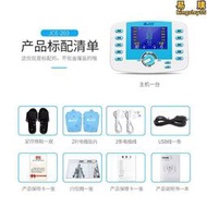 嚴選好物中頻理療按摩儀家用電子數碼按摩器多功能經絡按摩全身按摩儀mf