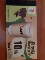 7-11 咖啡卷 Coffee voucher