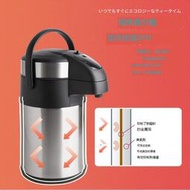 日本原裝 TIGER虎牌保溫壺 家用不鏽鋼真空熱水瓶MAA-C300 3/4升