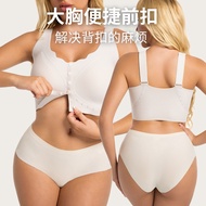 Front Closure Nursing Plus Size Bra Seamless Breathable Beauty Back Thin Wireless M To 6XL 75C To 11