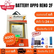 หน้าจอ oppo Reno2F/Reno 2f หน้าจอ OPPO Reno2F/Reno 2f จอชุด LCD Reno2F/Reno 2f