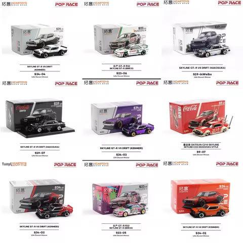 POP RACE 1:64 Nissan Skyline GTR R32 Nissan Skyline GT-R V8 alloy car model collection ornaments