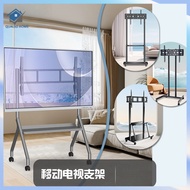 Simple Modern TV Floor-standing TV Stand 32-150 Inch Adjustable TV Mobile Stand