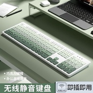 keyboard keyboard wireless Wireless Keyboard Mouse Set Mechanical Feel Gaming Game Office Computer H