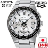 🇯🇵日本製 SEIKO ASTRON Nexter SBXY049  日本版 JDM 精工手錶 MADE IN JAPAN
