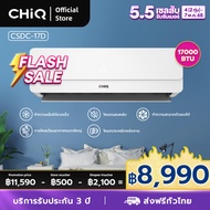 CHiQ 12000-17000BTU เครื่องปรับอากาศอินเวอร์เตอร์แบบแยกส่วน ทำความเย็นได้รวดเร็ว ทำความสะอาดตัวเองได