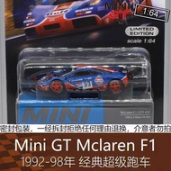 [Ready Stock] Mini GT Alloy 164 RV Model Mclaren F1 Bay Classic Supercar Suitable for Mclaren
