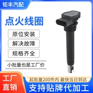 Car Coil High Voltage Package06H-905-115 06H-905-115A Suitable for Audi A5/A6/Q3