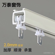 Guide Thickened Double Track Straight Track Slide Track Aluminum Alloy Track Curtain Rod Curtain Mut