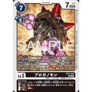 EX10-032 Proganomon (C)-Digimon Card Game