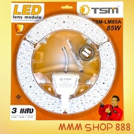 Ceiling Light Bulb With Tsm Size 28W 85W 85W 3 Lights