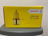 九陽碎肉機