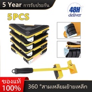 5pcs อุปกรณ์เสริมมือถือเฟอร์นิเจอร์ 400 กิโลกรัมอุปกรณ์เฟอร์นิเจอร์มือถือยกเฟอร์นิเจอร์มือถือแจ็คเลื่อนจับใช้งานง่าย