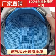 Construction site safety helmet lining with blue sticker, Straw and Construction site safety helmet 