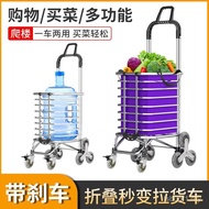 Troli Tangan Lipat Keluli Tahan Karat untuk Memanjat Tangga, Troli Beli-belah Isi Rumah, Troli Kecil