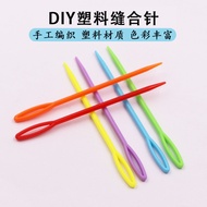 Jarum plastik berwarna-warni DIY untuk kanak-kanak, jarum jahit tangan, jarum jahit plastik, alat me
