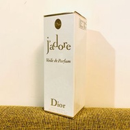 Dior Jadore Voile de Parfum 香水